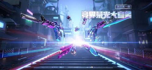 竞技荣光最新爆料图,图解未来电竞巅峰对决